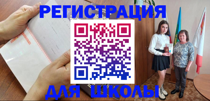 где прописаться в Тамбове